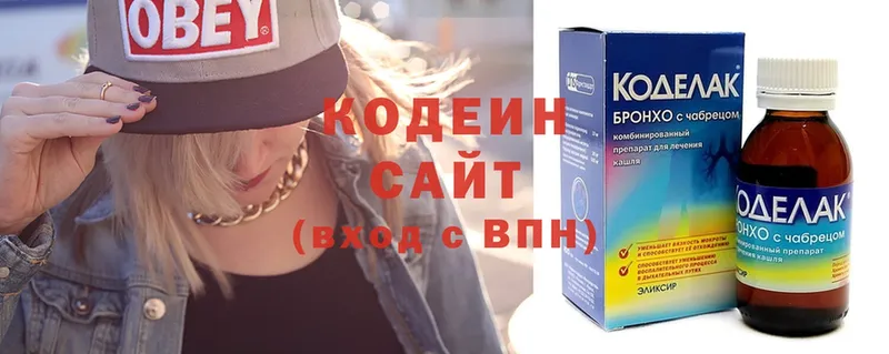 Codein Purple Drank  Кохма 