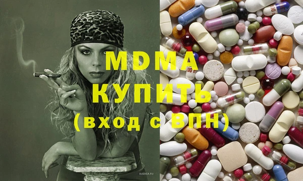 mix Бугульма