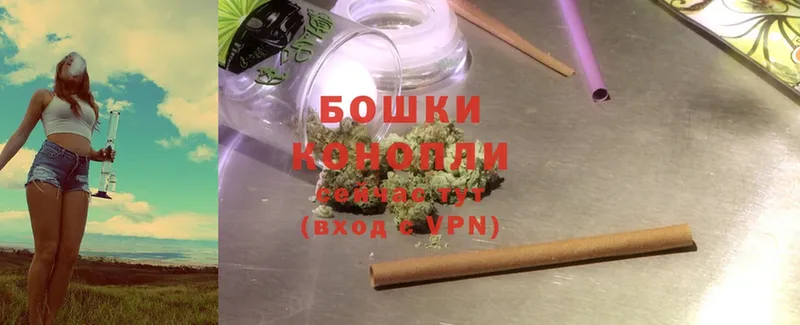 Бошки Шишки LSD WEED  Кохма 